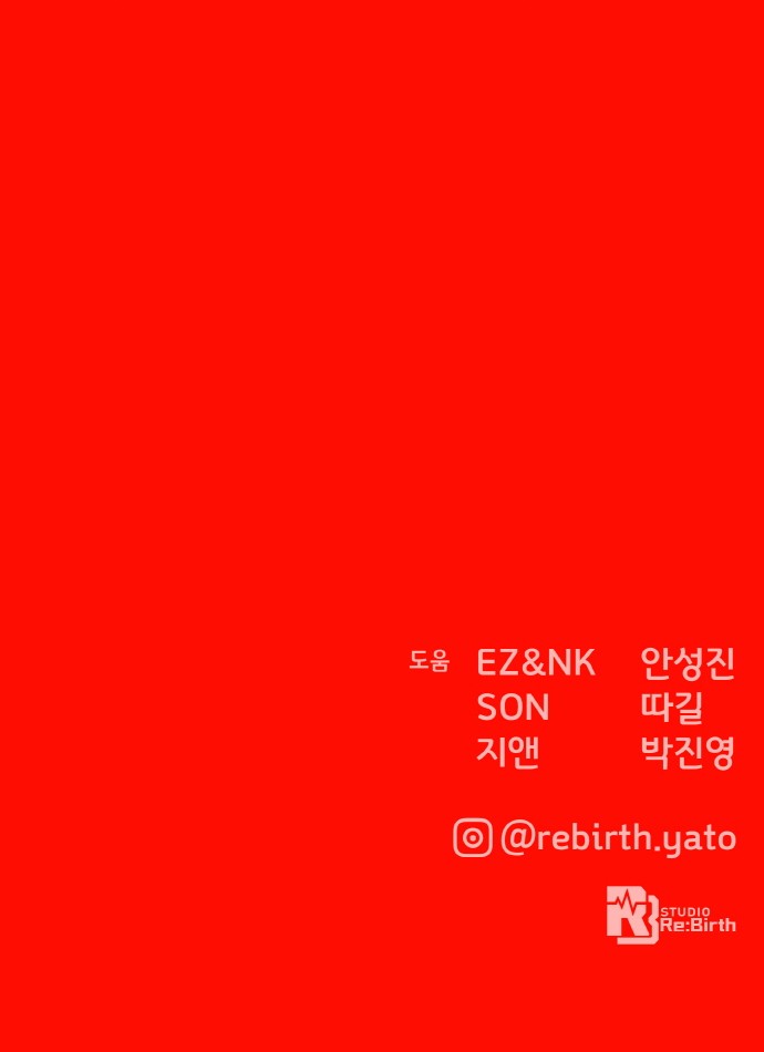 100 페이지