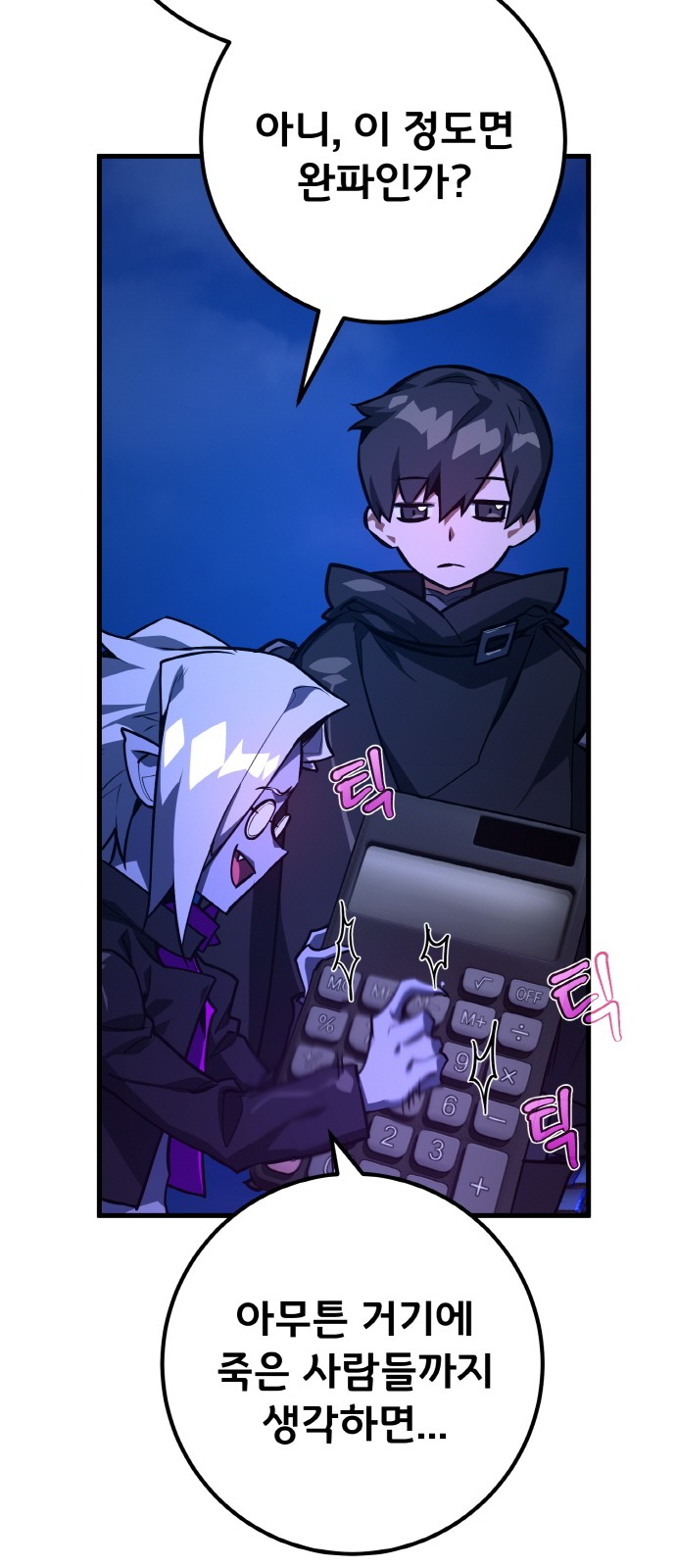 44 페이지