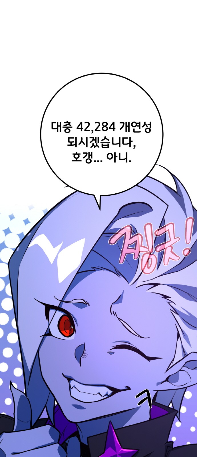 45 페이지