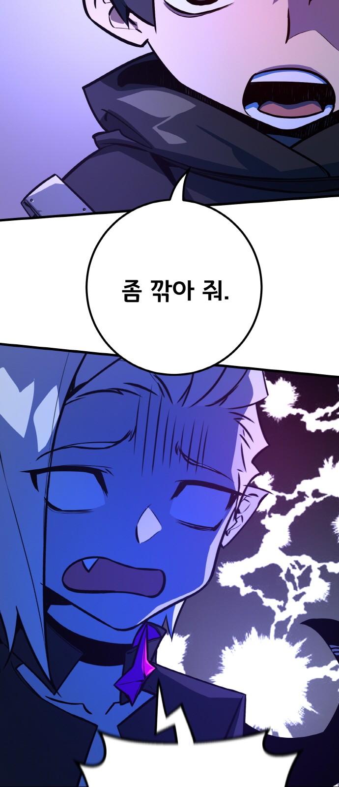 48 페이지