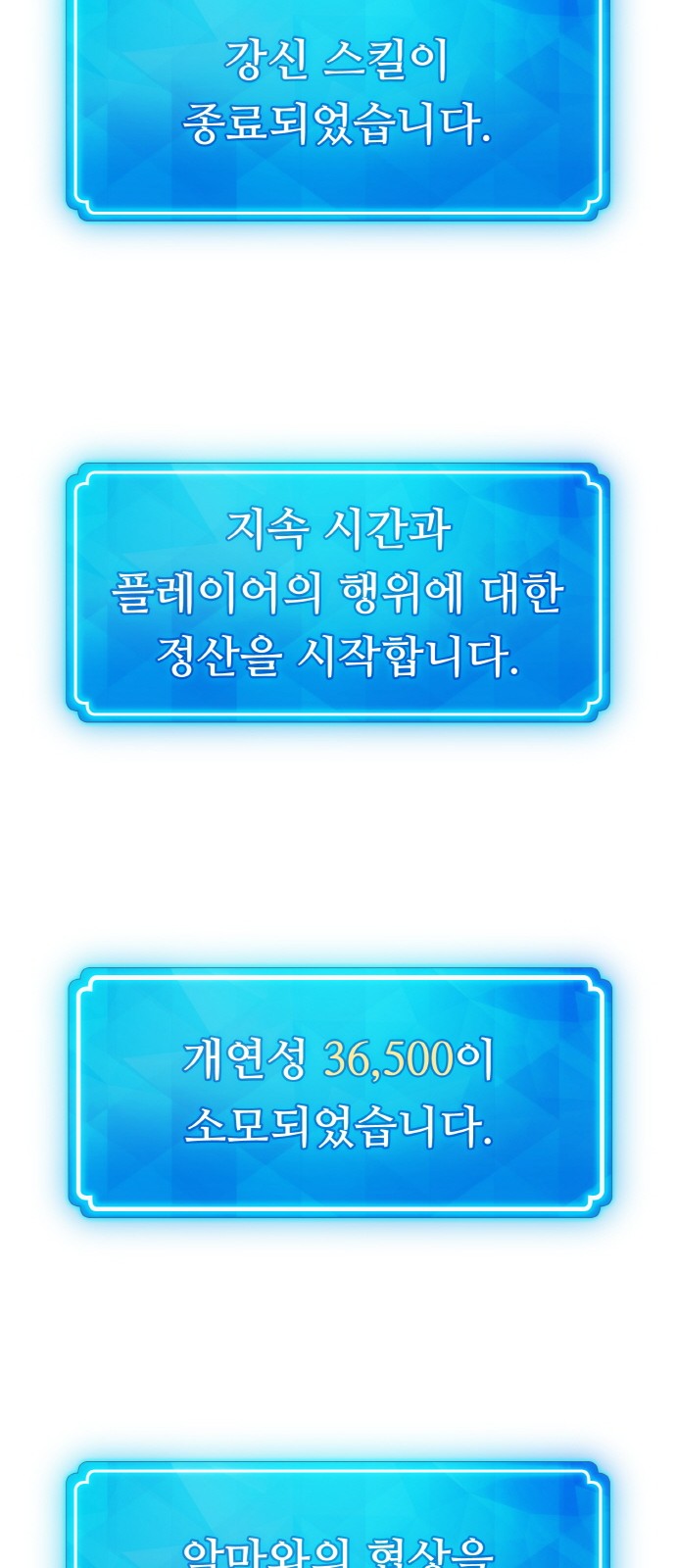 60 페이지