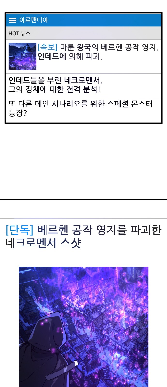 75 페이지