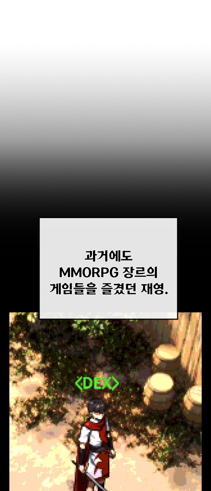 82 페이지
