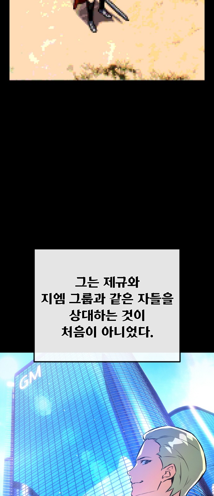 83 페이지