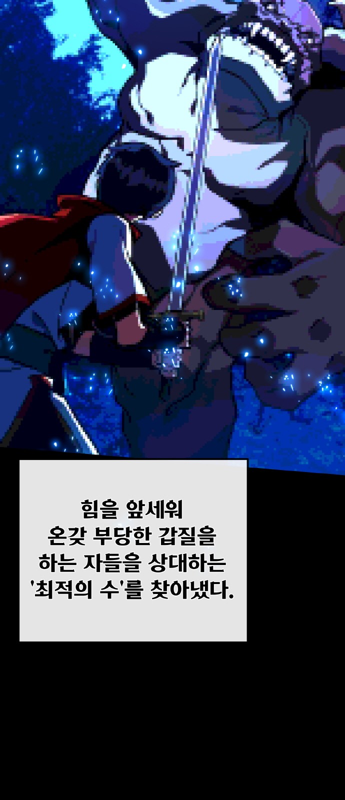 85 페이지