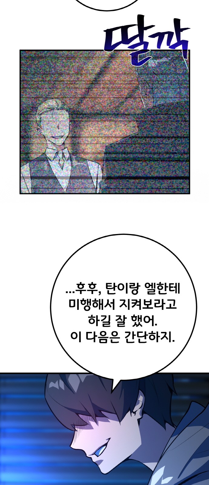 89 페이지
