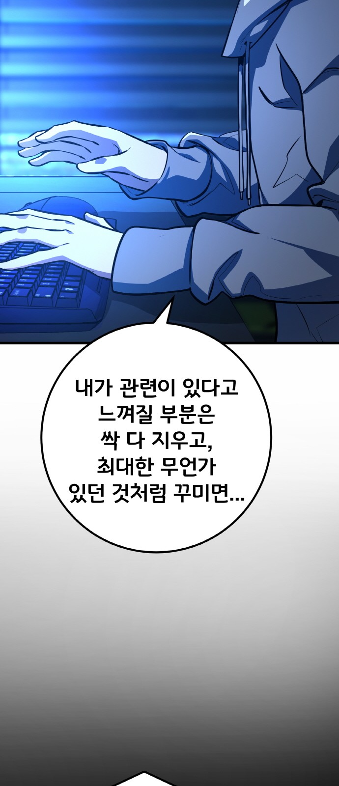 90 페이지