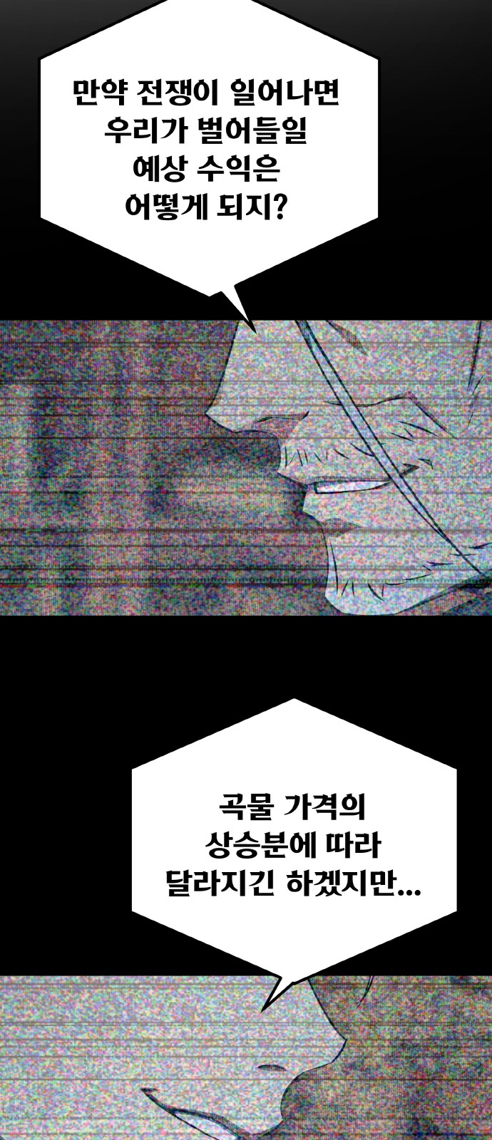 91 페이지