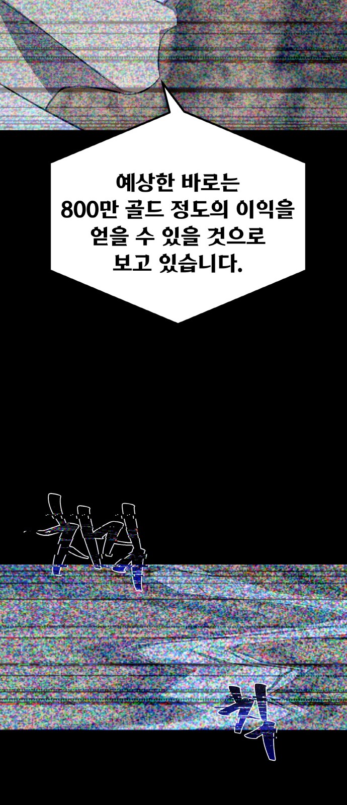 92 페이지