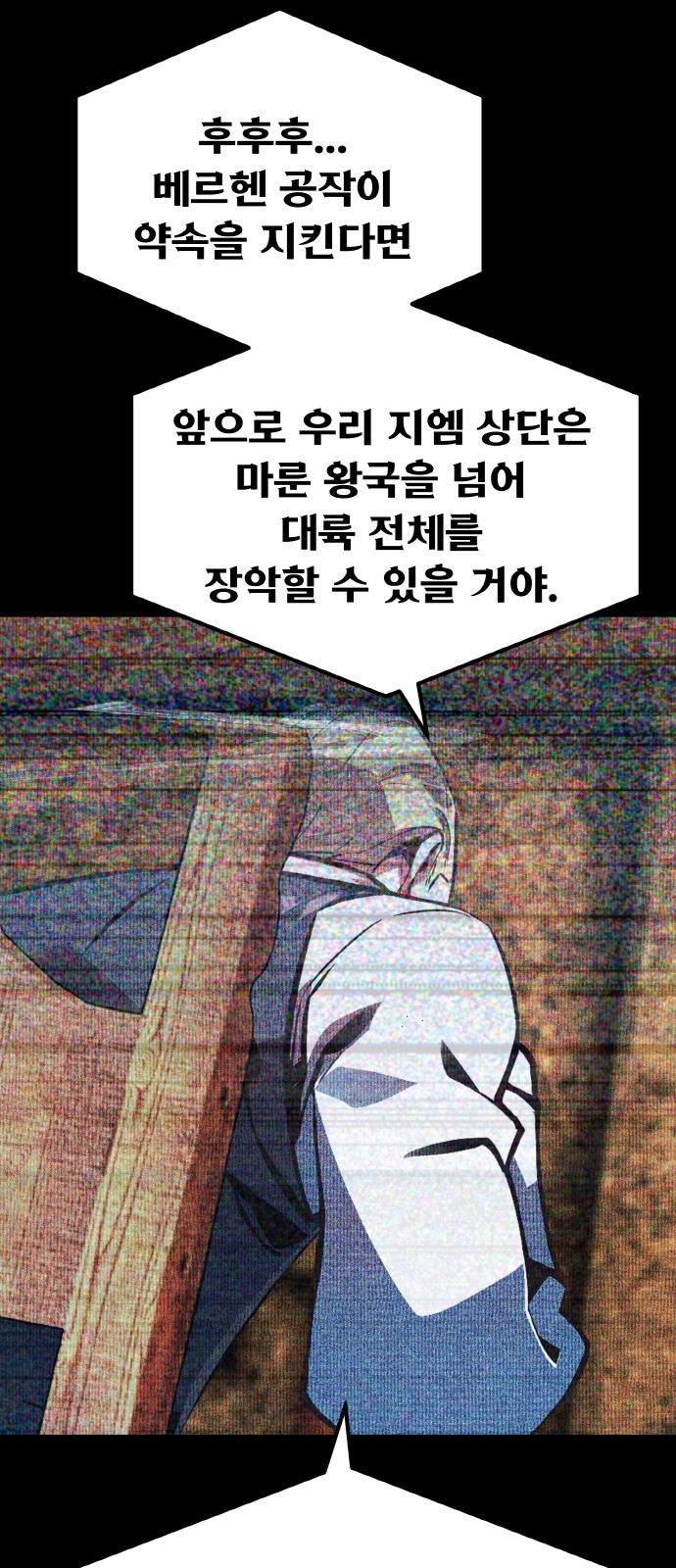 93 페이지