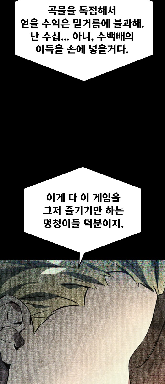 94 페이지