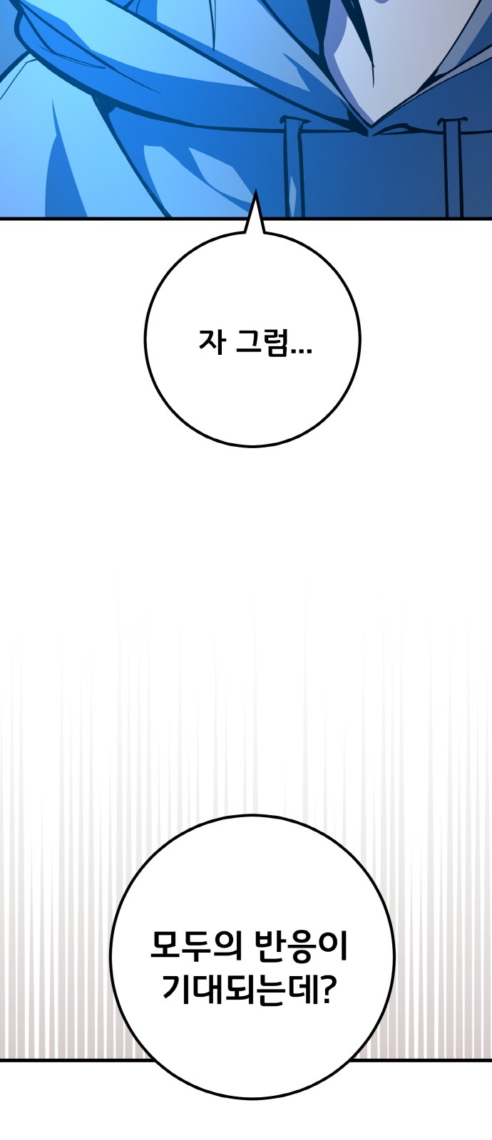 98 페이지