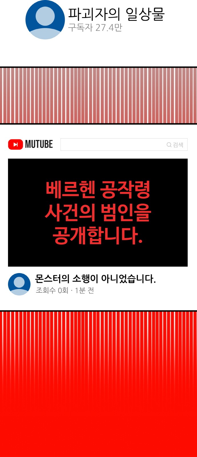 99 페이지