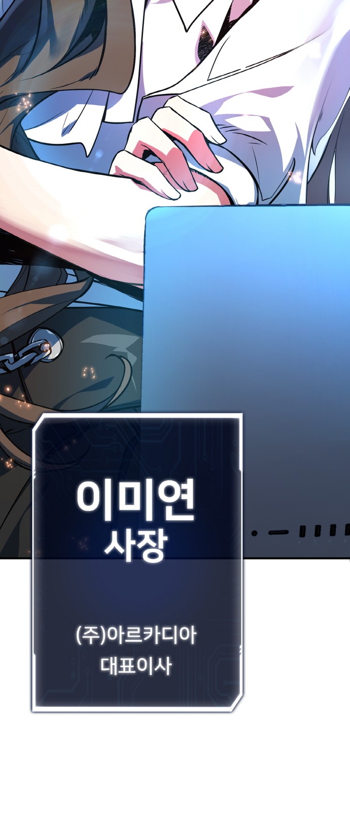 28 페이지