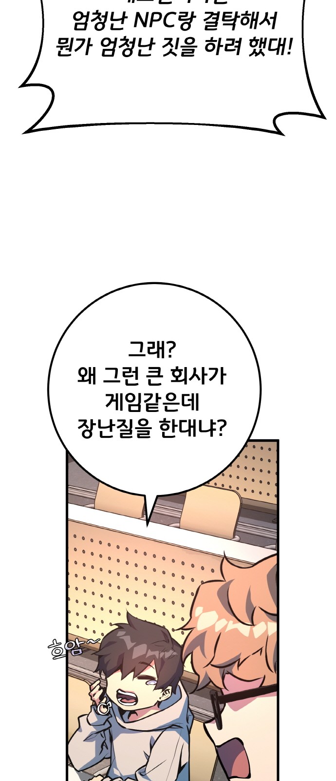 47 페이지