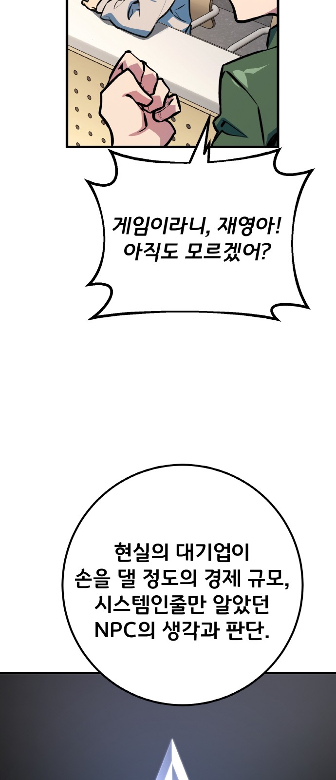 48 페이지