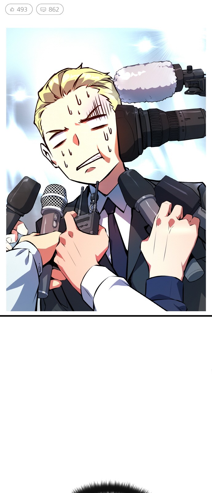 56 페이지