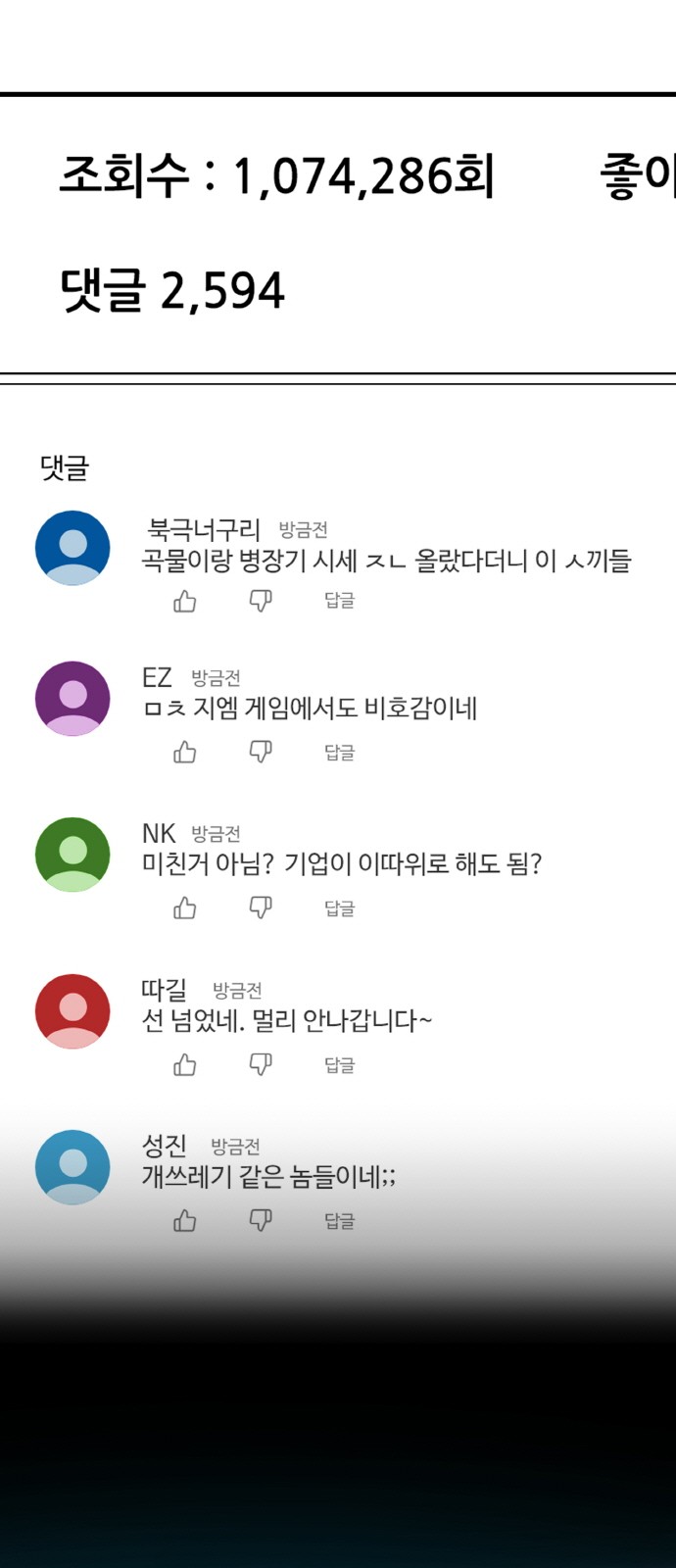 6 페이지