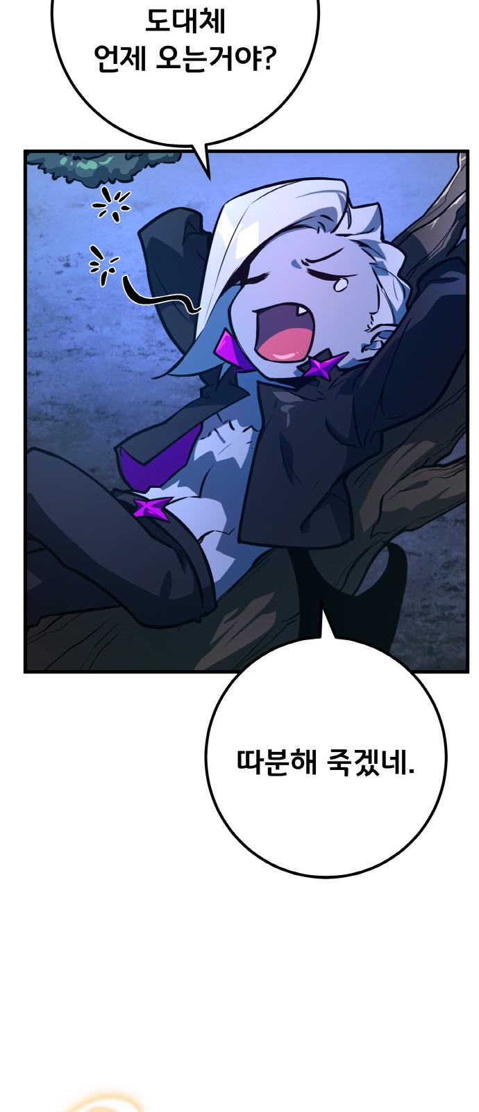 66 페이지