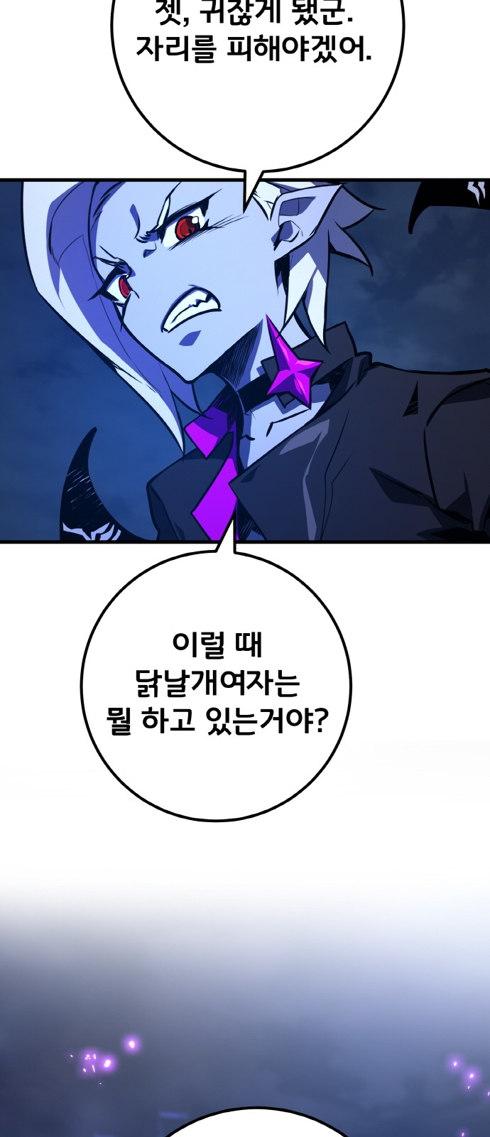 73 페이지