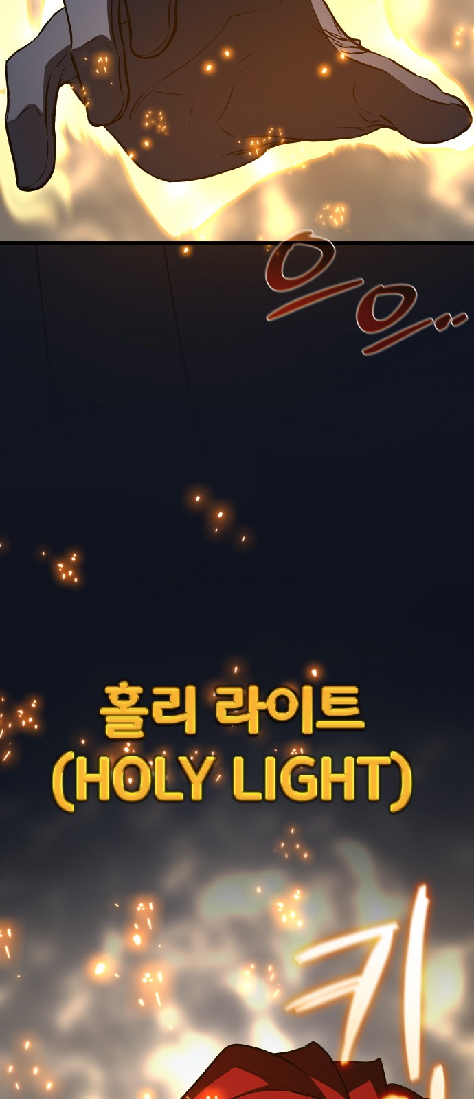77 페이지