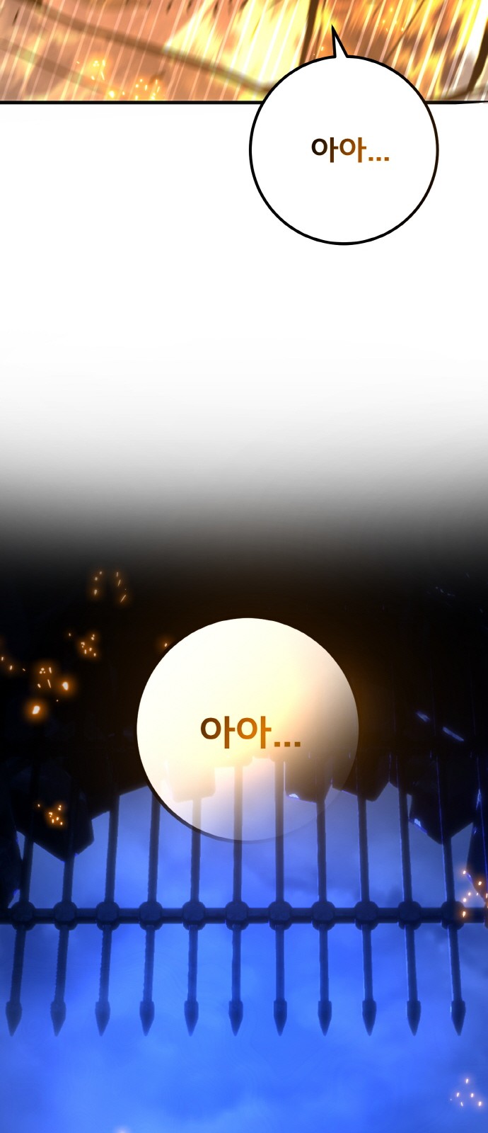 82 페이지
