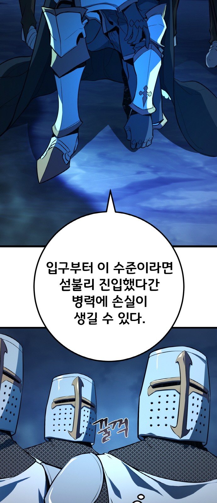 90 페이지