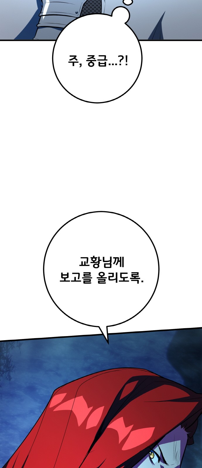 91 페이지