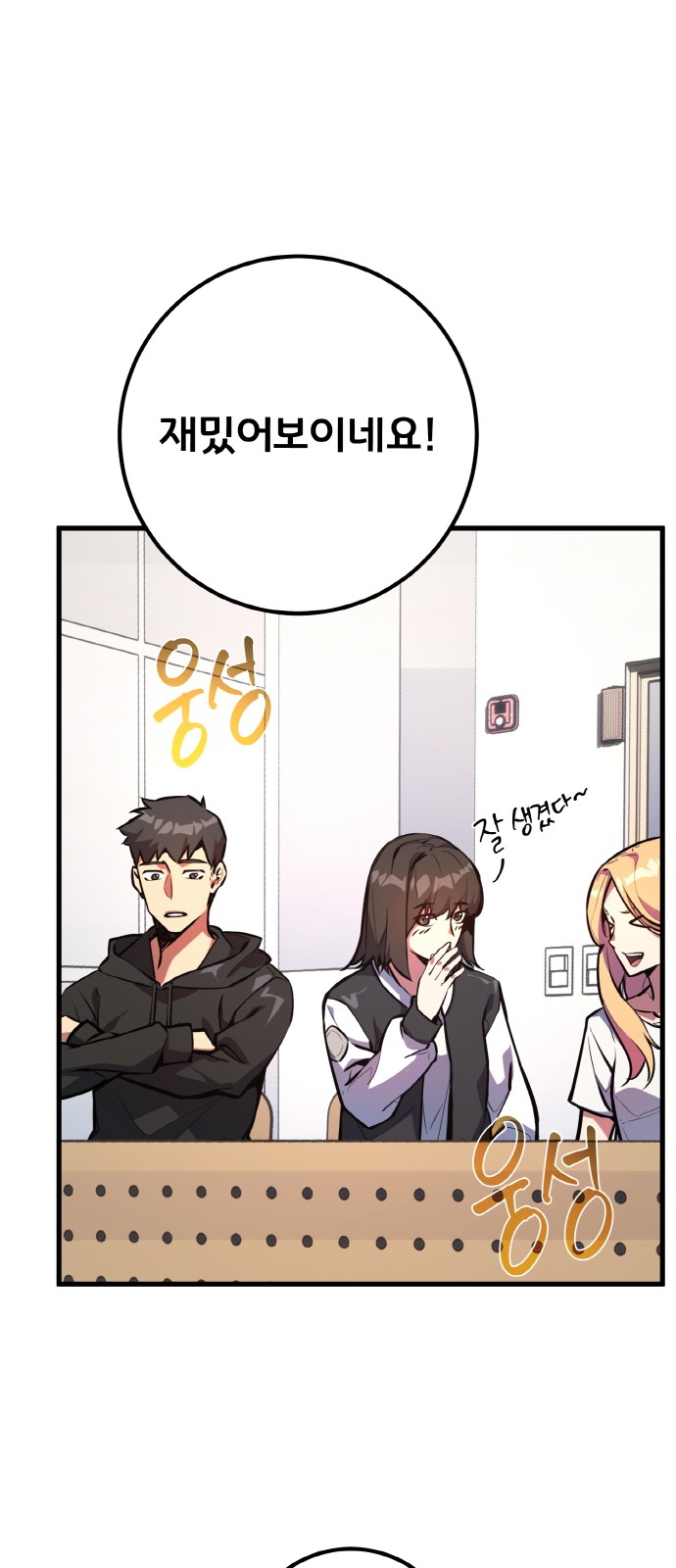 14 페이지