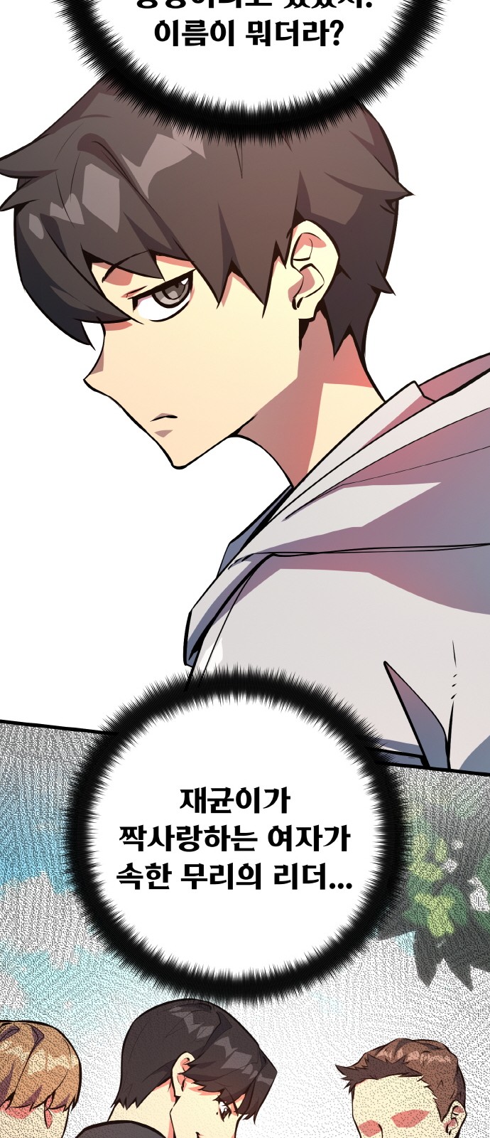 16 페이지