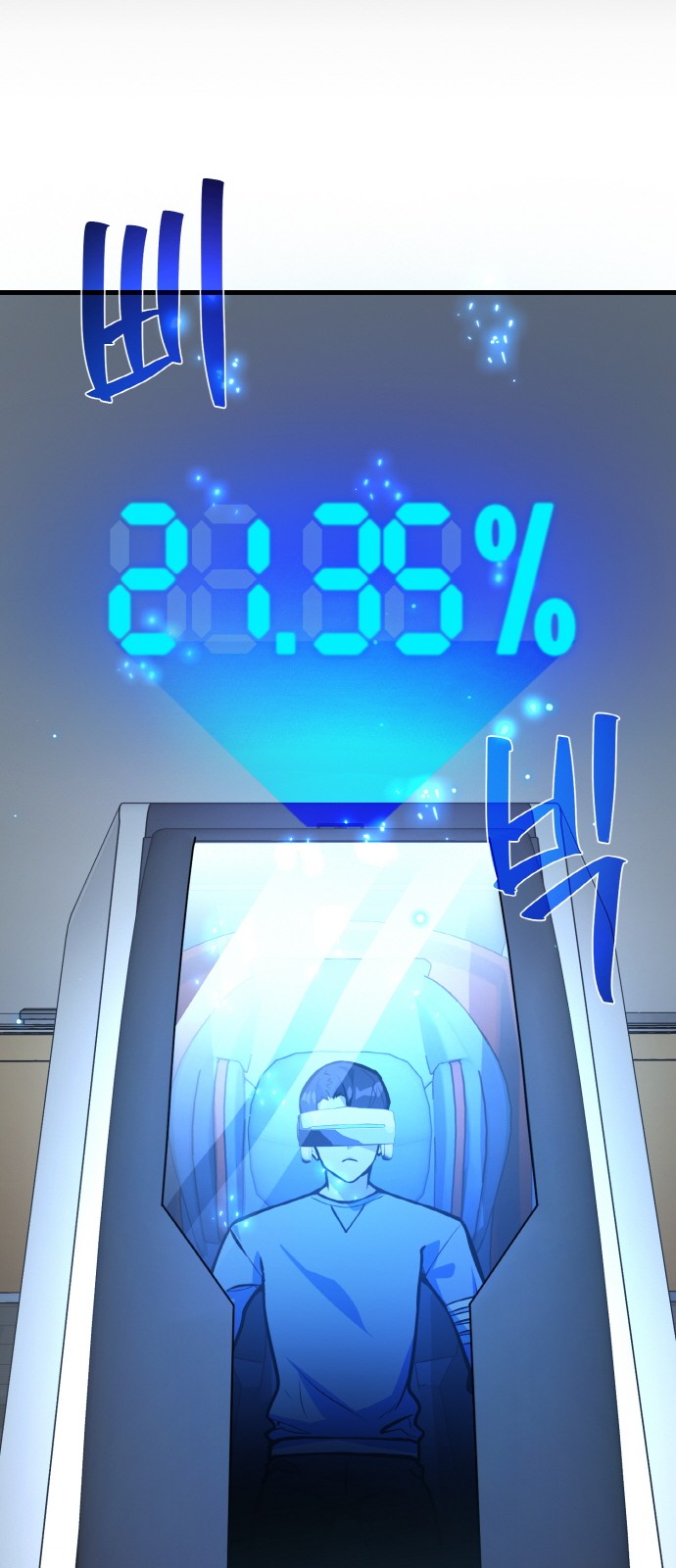 35 페이지
