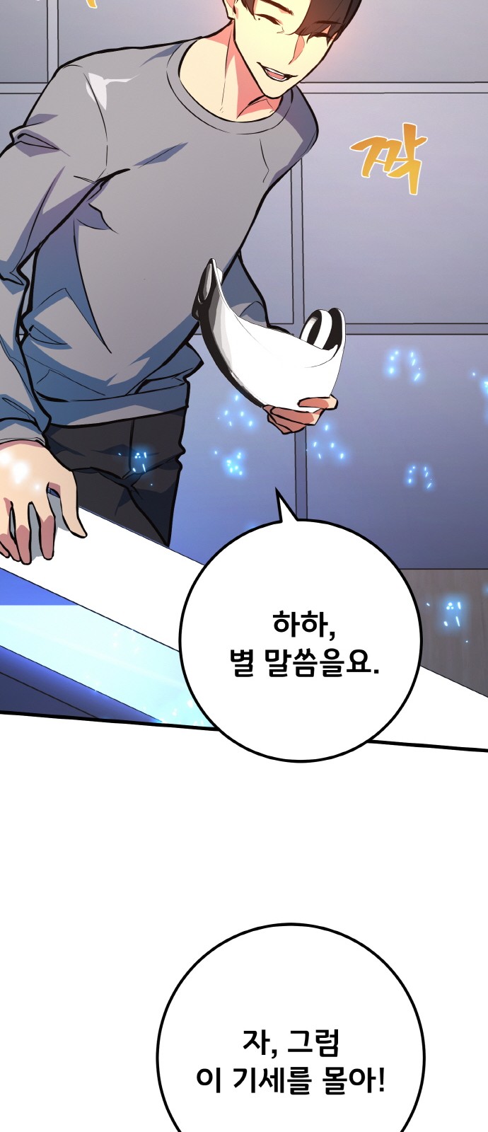 38 페이지