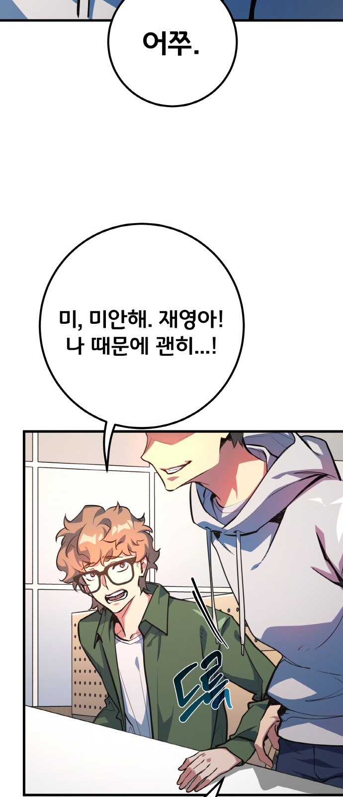 43 페이지