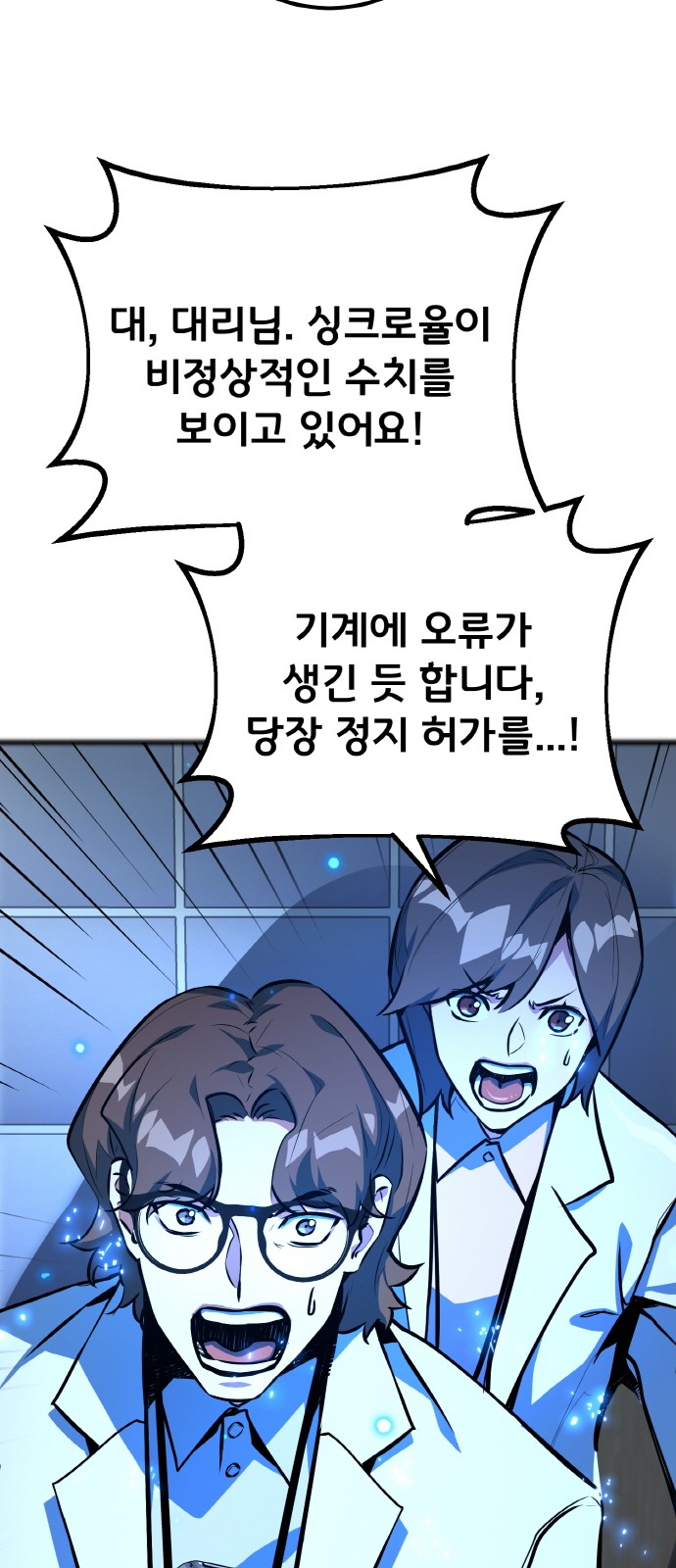 55 페이지