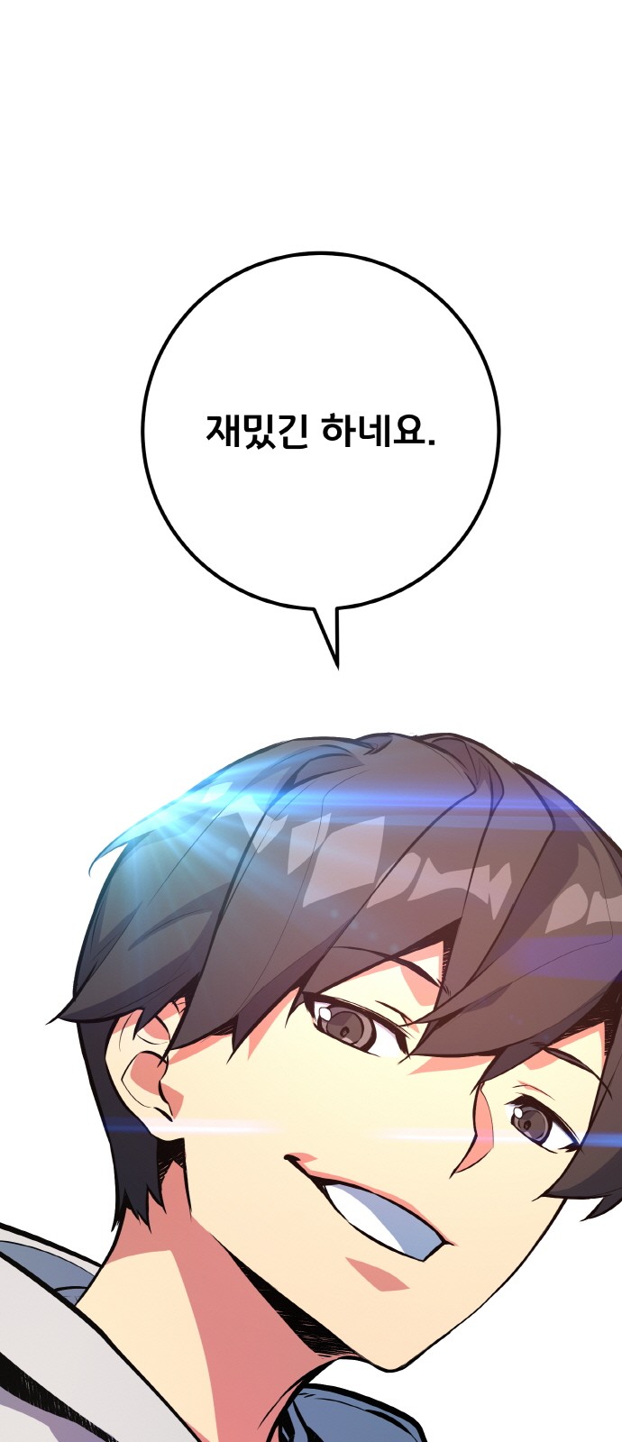 65 페이지