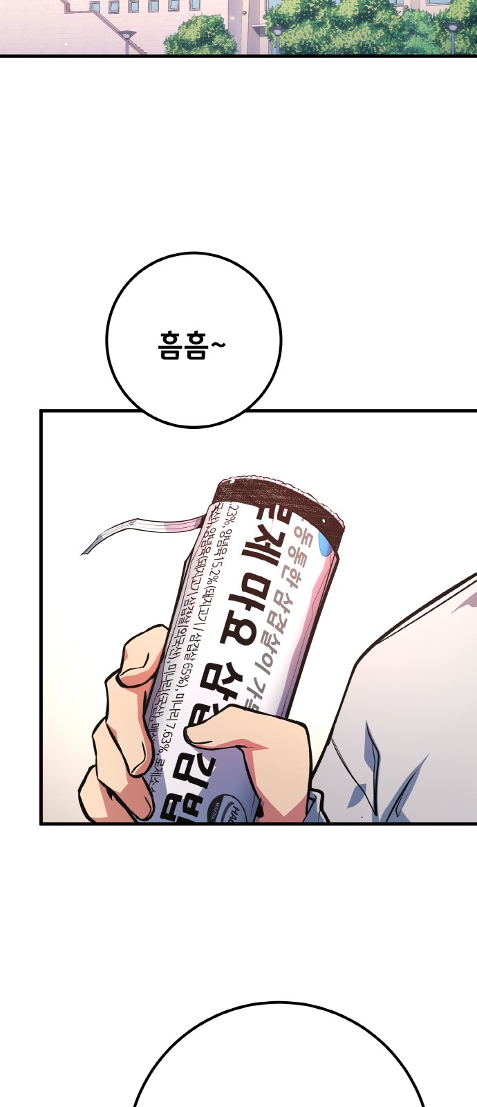 67 페이지