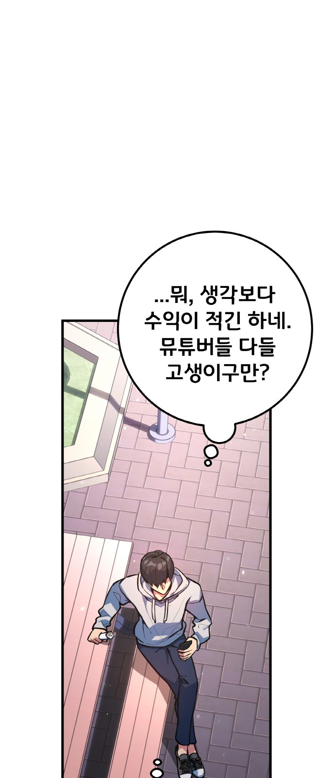 72 페이지
