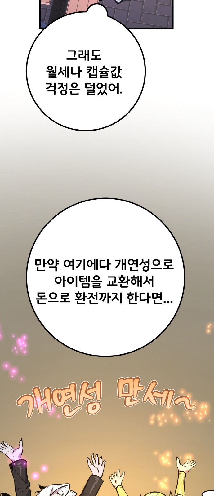 73 페이지