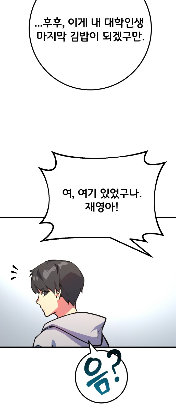 76 페이지
