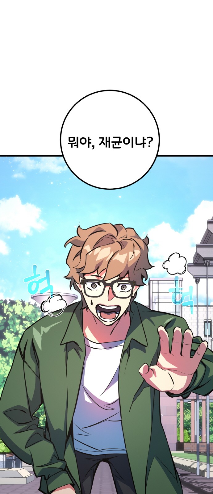 77 페이지