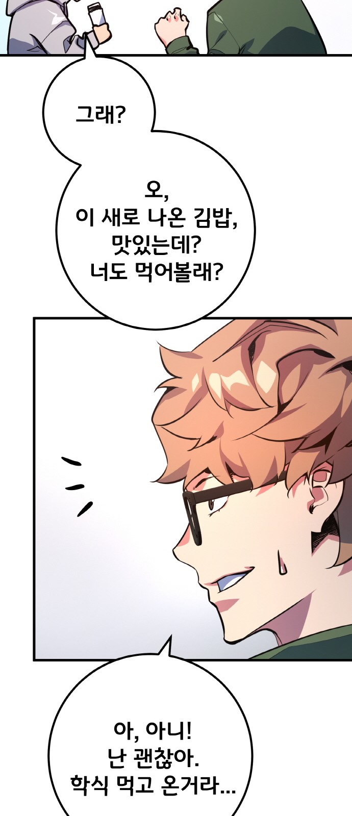 79 페이지