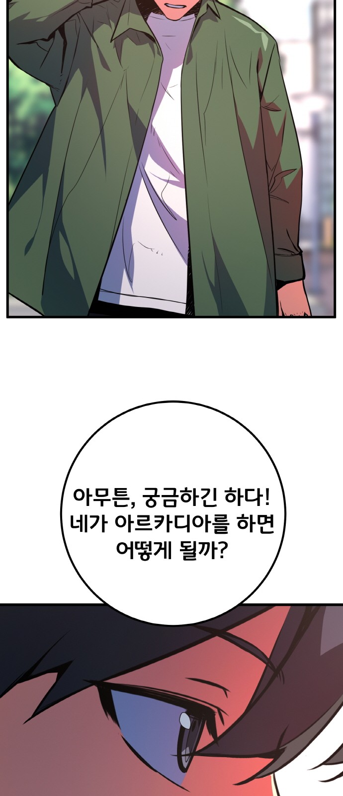 82 페이지