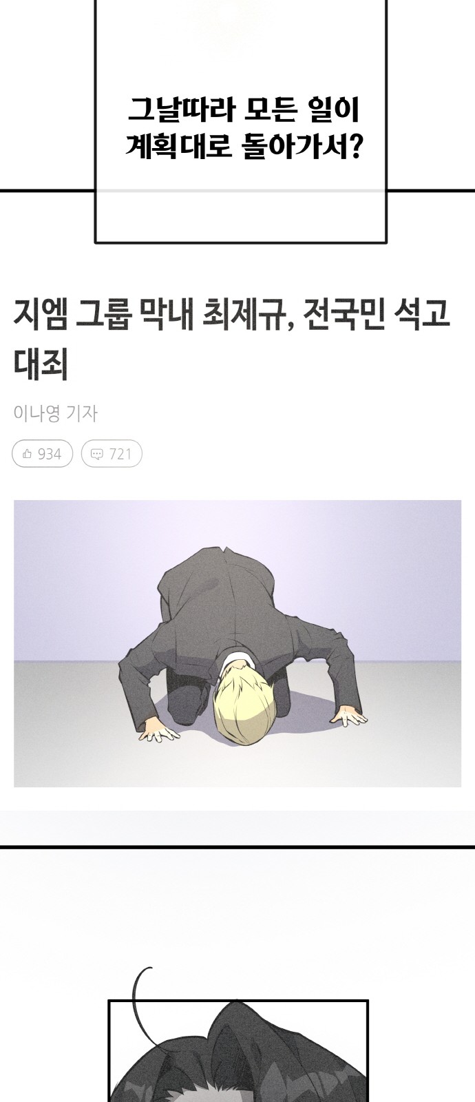 85 페이지