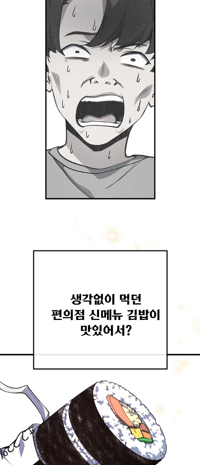 86 페이지