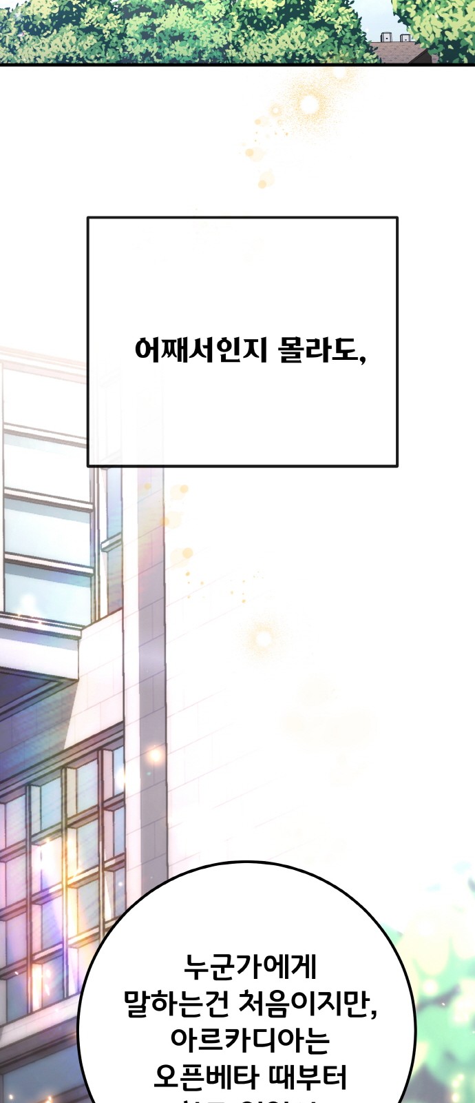 88 페이지