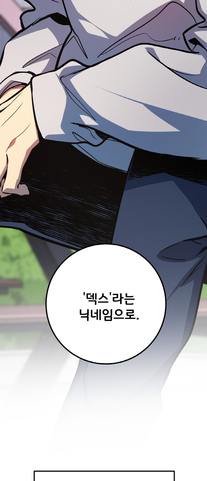 90 페이지