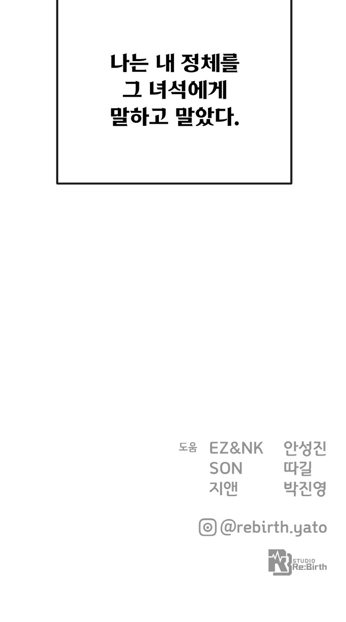 91 페이지