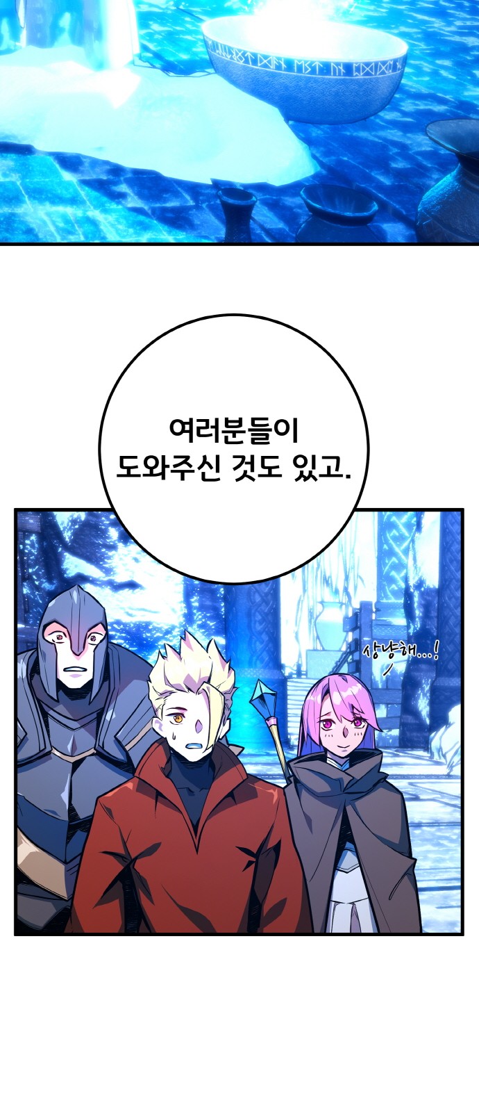 38 페이지