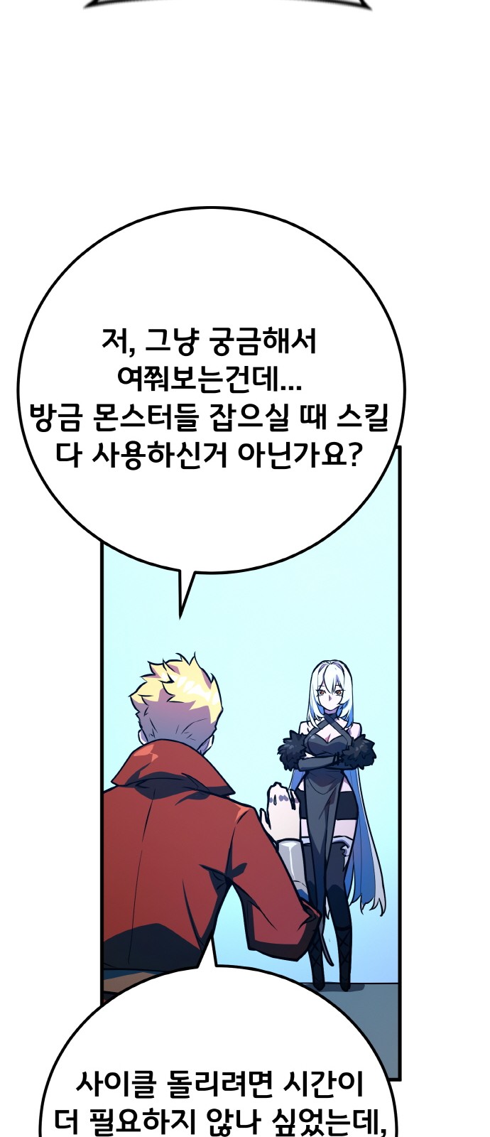 40 페이지