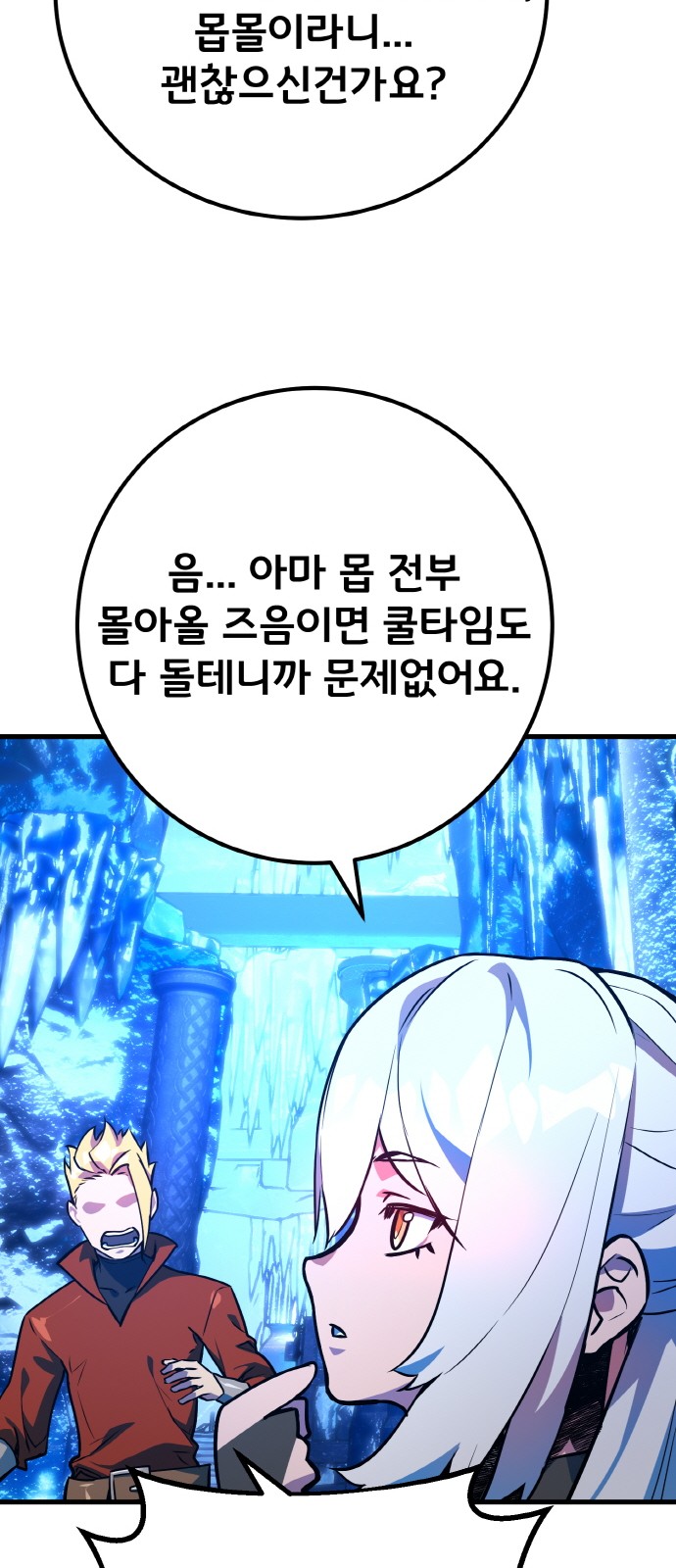 41 페이지